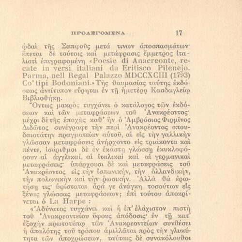 17 x 10 εκ. 162 σ. + 2 σ. χ.α., όπου στη σ. [1] ψευδότιτλος και κτητορική σφραγίδ